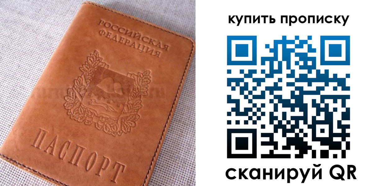 временная регистрация 2025 в Юрюзани